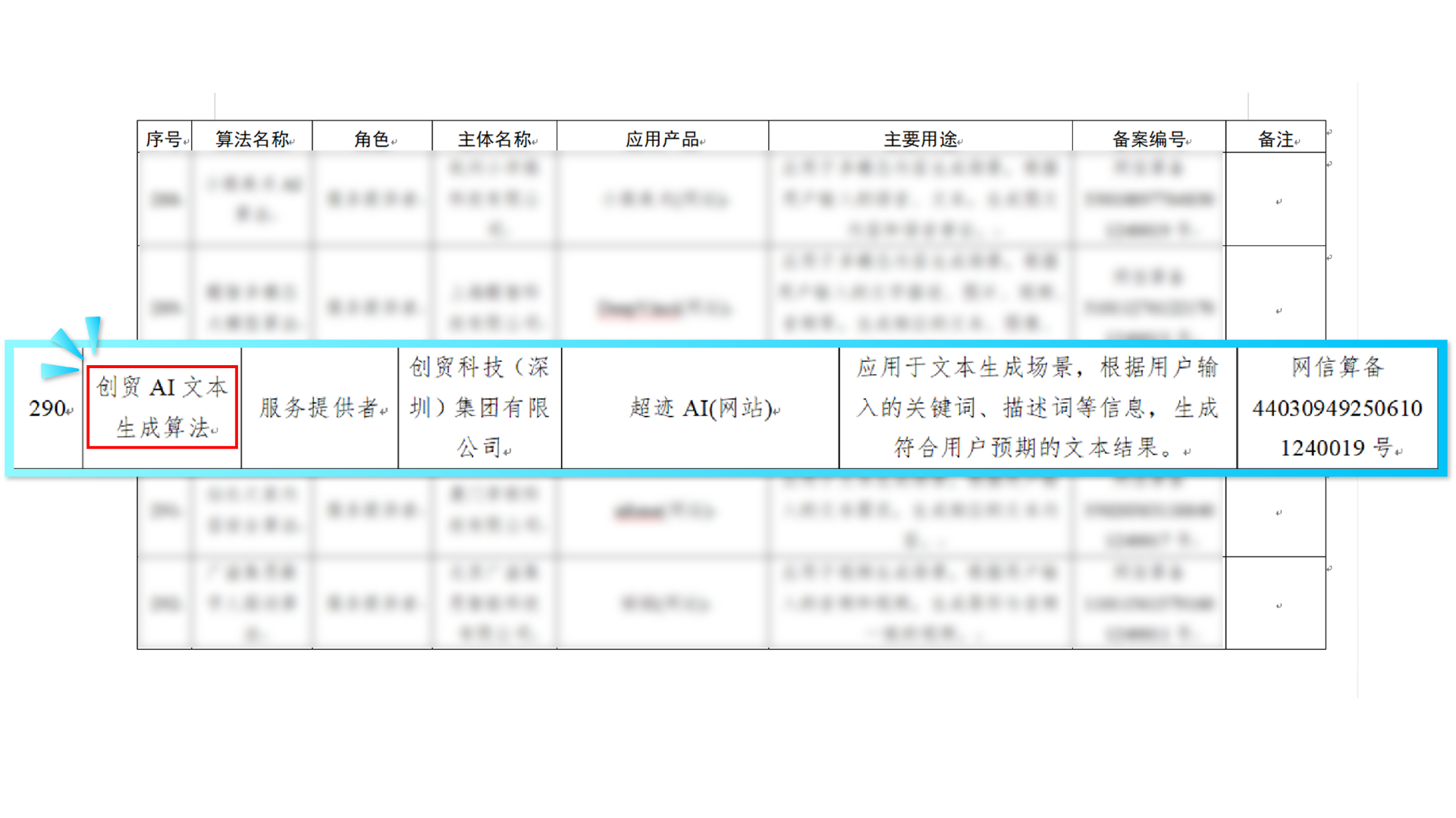 未命名的設(shè)計(jì) (16)